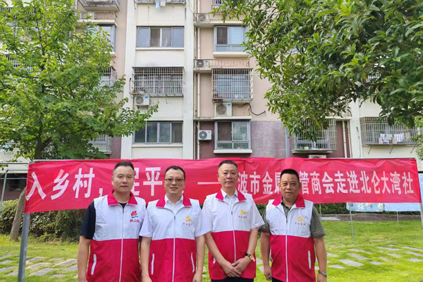 走鄉(xiāng)村，促平安——寧波金星軟管走進(jìn)大灣社開展公益捐贈活動